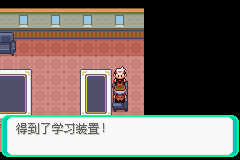 口袋妖怪漆黑的魅影4.5一周目全图文流程攻略完美版