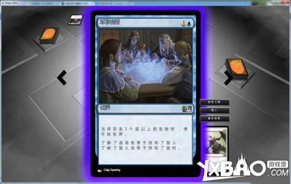 万智牌2015全剧情流程图文攻略