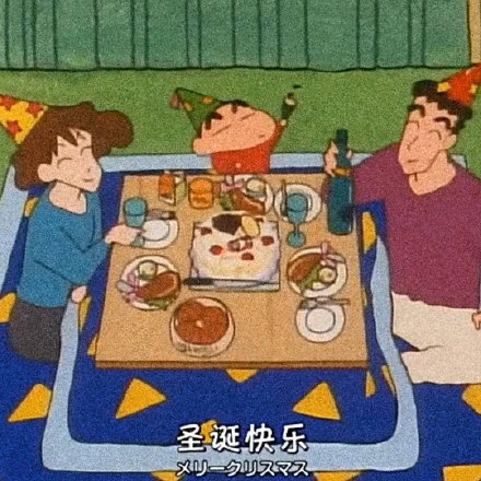 圣诞节祝福图片表情包汇总