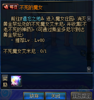 《DNF》遗忘之地全攻略解析