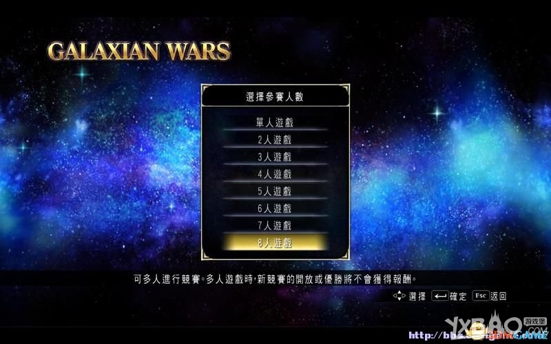 《圣斗士星矢：斗士之魂》全教程图文攻略