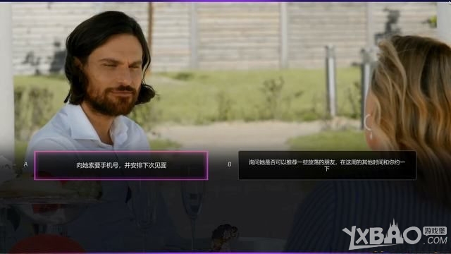 《绝世情圣2》全关卡图文剧情流程攻略