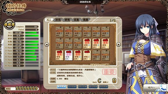魔导巧壳图文攻略!完全攻略助你通关