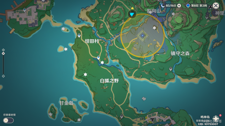 原神千门虚舟开启流程攻略(恒常机关传送解锁教程)
