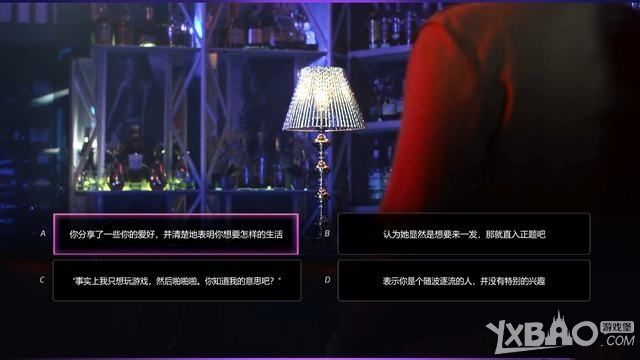《绝世情圣2》全关卡图文剧情流程攻略
