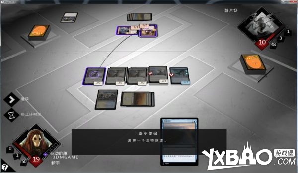 万智牌2015全剧情流程图文攻略