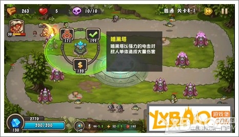 《城堡突袭2》全关卡3星通关攻略