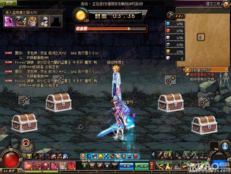 《DNF》遗忘之地全攻略解析