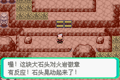 口袋妖怪漆黑的魅影4.5一周目全图文流程攻略完美版