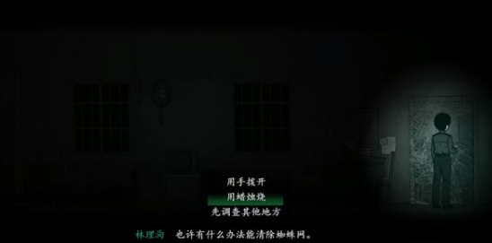 《烟火》游戏攻略合集
