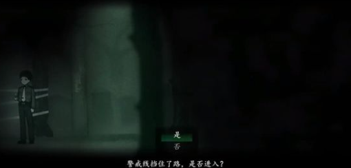 《烟火》游戏攻略合集