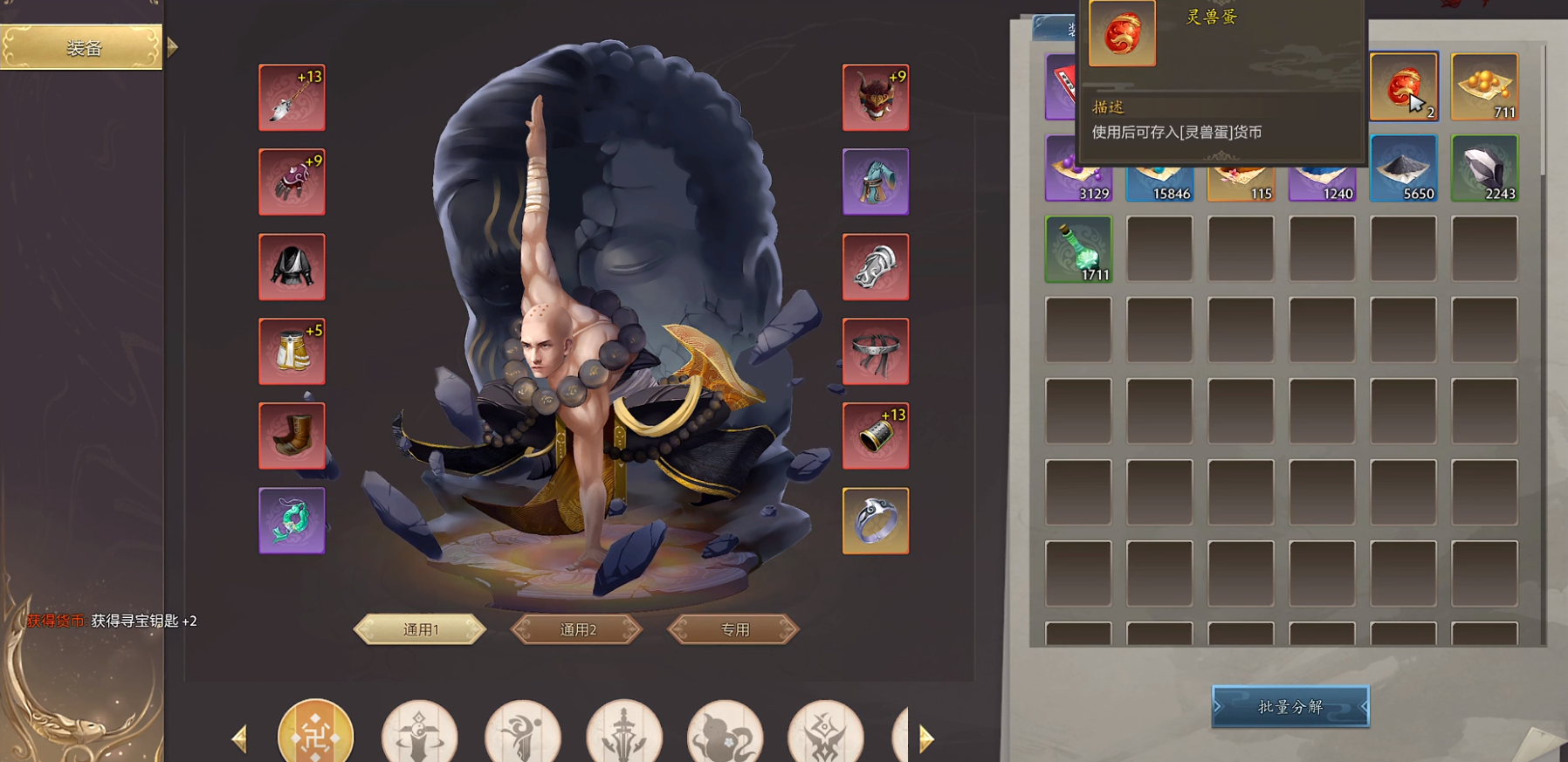 dota2江湖五毒教攻略(五毒教技能怎么学)