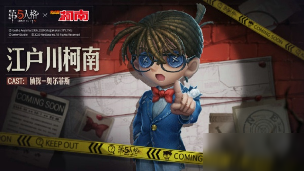 《第五人格》侦探奥尔菲斯背景是什么