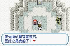 口袋妖怪火红2012图文流程攻略