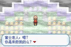 口袋妖怪火红2012图文流程攻略