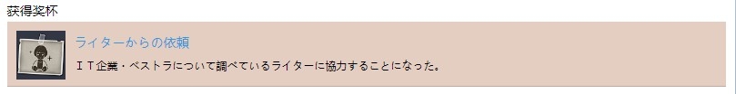 《绝体绝命都市4Plus 夏日回忆》DLC后日谈 100%简单攻略