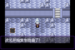 口袋妖怪漆黑的魅影5.0图文攻略