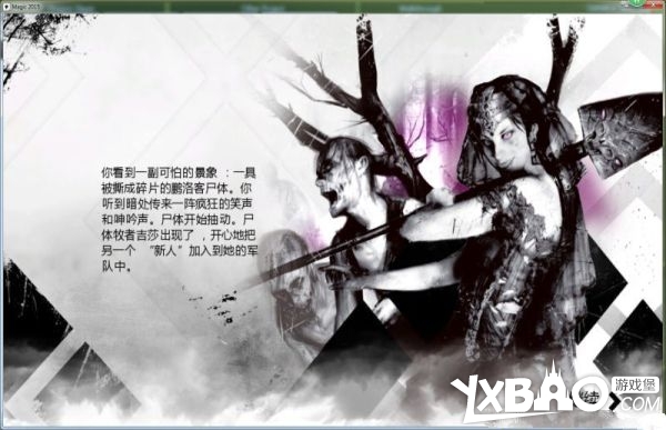 万智牌2015全剧情流程图文攻略