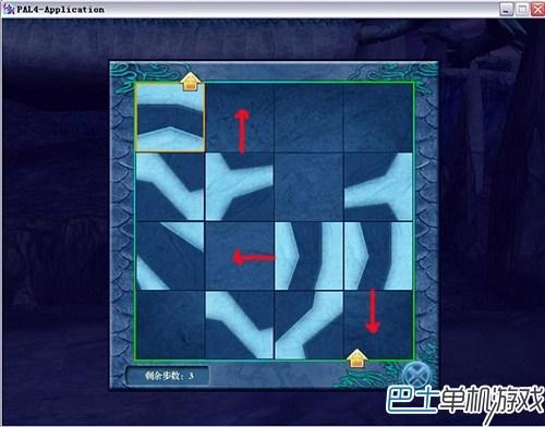 仙剑奇侠传4攻略 仙剑4剧情流程攻略图文详解