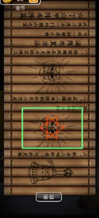 山村老屋3守墓人攻略合集