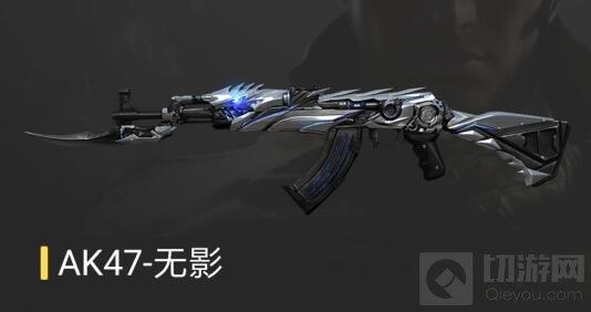 穿越火线：枪战王者(AK47无影综合评测(无影实用性全解析))