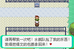 口袋妖怪漆黑的魅影4.5一周目全图文流程攻略完美版