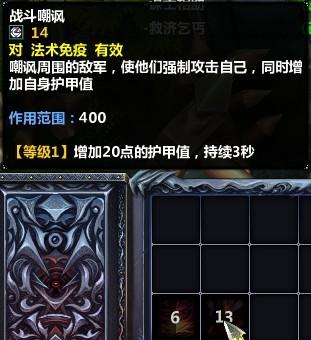 太平洋梦三国专区