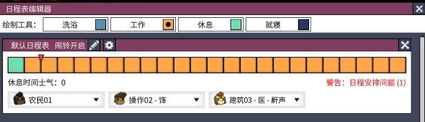 《缺氧》萌新流程攻略