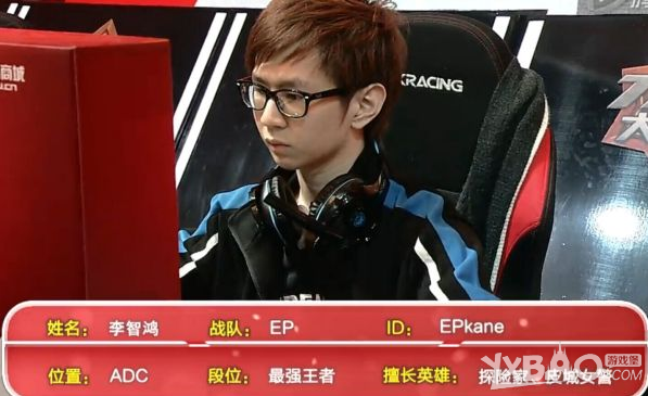 《LPL》2015春季赛EP战队介绍