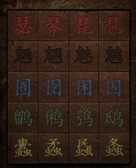 《纸嫁衣2奘铃村》全部通关攻略