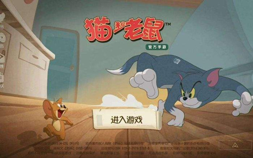 《猫和老鼠》2020春节活动大全
