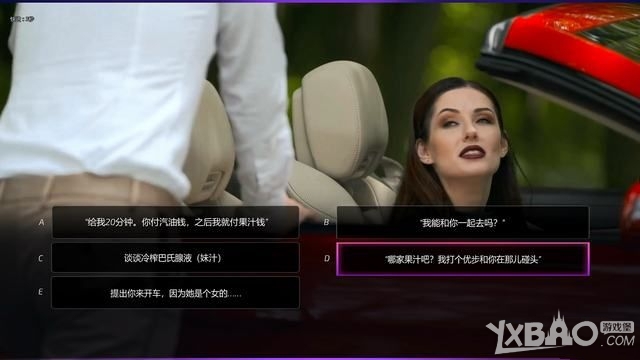 《绝世情圣2》全关卡图文剧情流程攻略