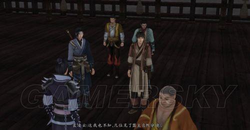 游民星空