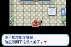 口袋妖怪火红2012图文流程攻略