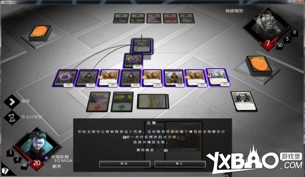 万智牌2015全剧情流程图文攻略