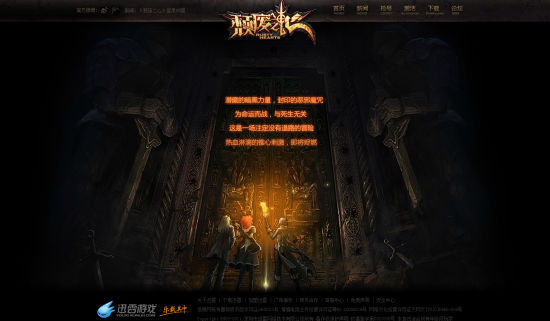 颓废之心什么时候出，国服公测时间公布