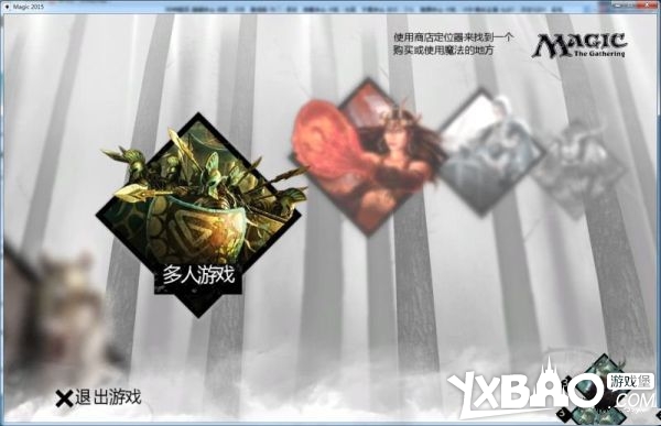 万智牌2015全剧情流程图文攻略