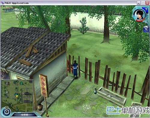 仙剑奇侠传4攻略 仙剑4剧情流程攻略图文详解