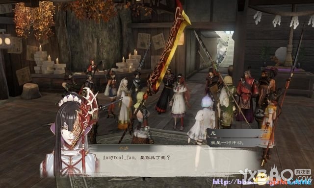讨鬼传：极全流程图文攻略