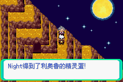口袋妖怪漆黑的魅影4.5一周目全图文流程攻略完美版