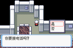 《口袋妖怪蛇纹木》二周目图文攻略