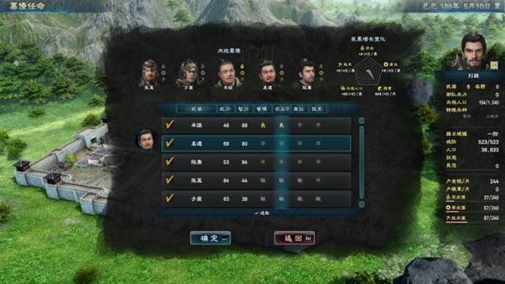 三国群英传8图文攻略(武将+装备+内政+战斗)
