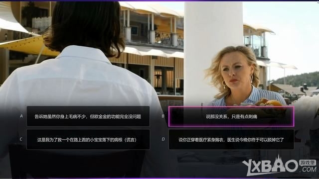 《绝世情圣2》全关卡图文剧情流程攻略