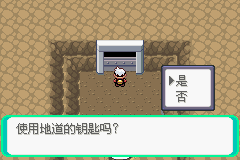 口袋妖怪漆黑的魅影4.5一周目全图文流程攻略完美版