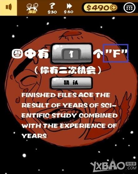 《小明滚粗去》全关卡通关攻略大全