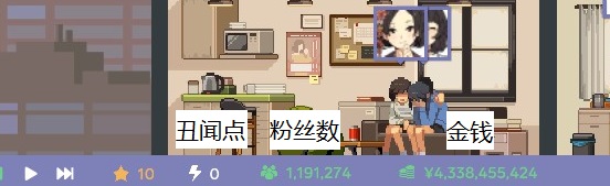 Idol(Manager偶像经纪人快速刷钱技巧分享)
