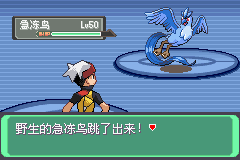 口袋妖怪漆黑的魅影4.5一周目全图文流程攻略完美版
