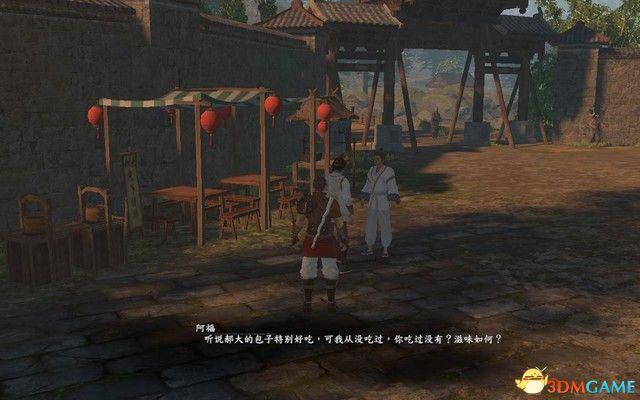 《河洛群侠传》 图文攻略 主线剧情通关流程攻略