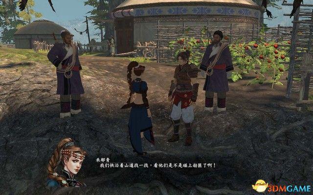《河洛群侠传》 图文攻略 主线剧情通关流程攻略