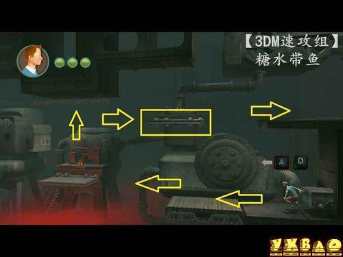 丁丁历险记:独角兽号的秘密图文攻略